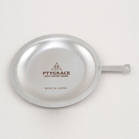 『PTYGRACE シェラカップリッド （シェラカップ専用蓋）』【専用蓋 蓋 湯沸かし 炊飯 コースター キャンプ ソロキャン アウトドア 雑貨 日本製】【メール便対応】