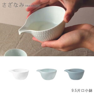 wc sazanami Ȃ 9.5ЌxyH {   \[XfBbV  ̂l G݁zyN[|Ώۏiz