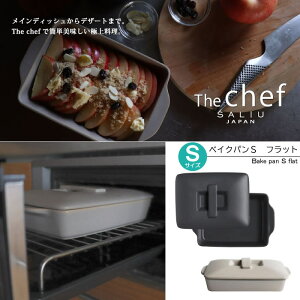 �w���� the chef �x�C�N�p�� S�T�C�Y �t���b�g�x�yLOLO �W�t�� ���� SALIU �U�E�V�F�t �ϔM���� �N�b�L���O�v���[�g �ȒP���� ���Ă��O���� �g�[�X�^�[ �O�����p�� �H�� �O���^���M �Ă����O���� 