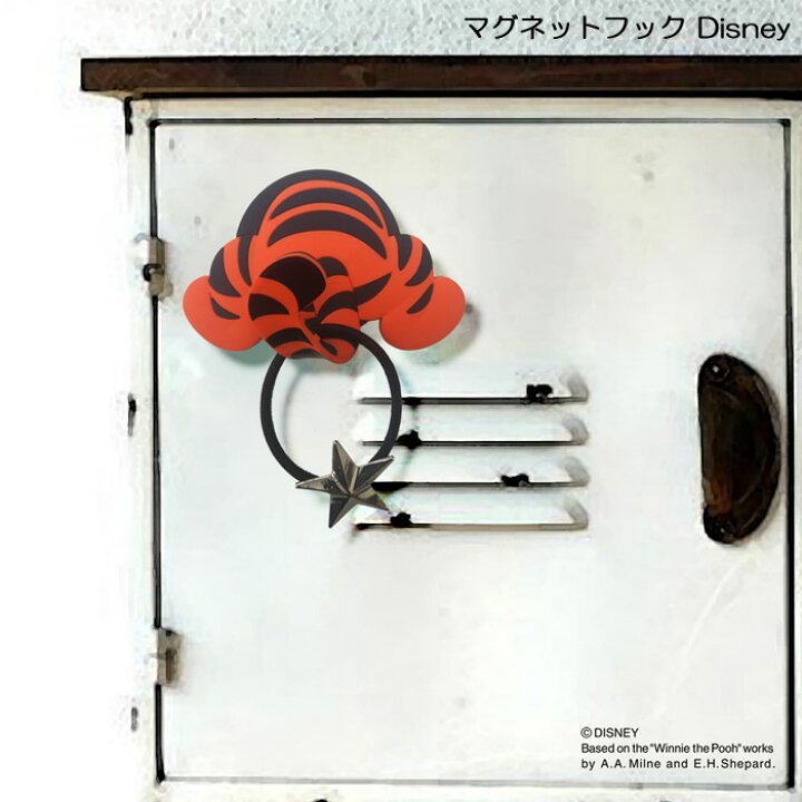 楽天市場 マグネットフック Disney ティガー ディズニー マグネット フック 冷蔵庫 玄関ドア カギ アクセサリー 輪ゴム 収納 インテリア 雑貨 メール便対応 Eureka