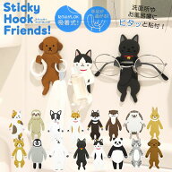 『スティッキーフック フレンズ』【Sticky Hook Friends! 吸着式 フック 洗面所 バスルーム 壁面 水回り …