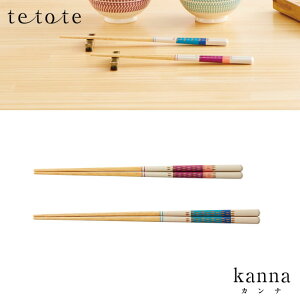 wtetote ege kanna Ji yAZbg ዷhxy ͂  yAZbg H G Mtg v[g jz