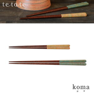 wtetote ege koma R} yAZbg ዷhxyӂ邵  ͂  yAZbg H G Mtg v[g jz