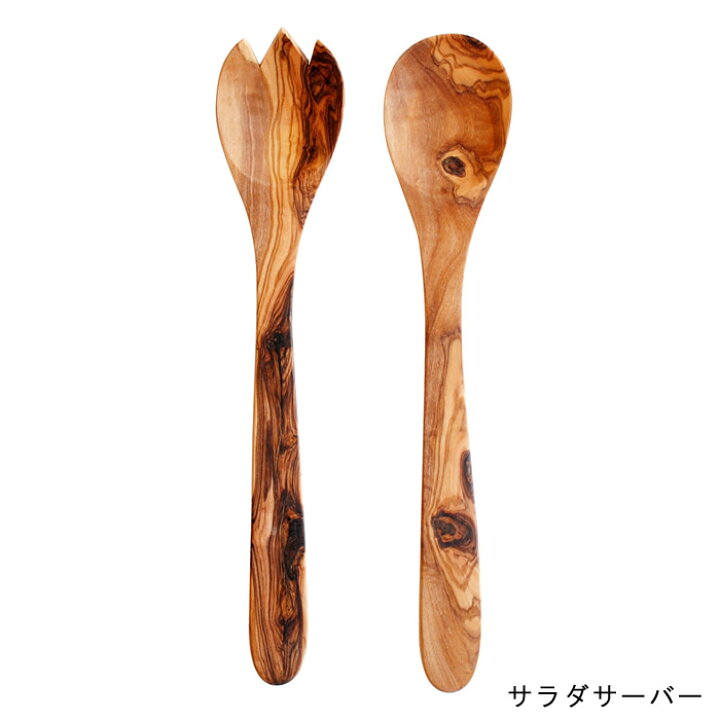 楽天市場】『フェリーチェ オリーブ サラダサーバー』【木製 サーバー 