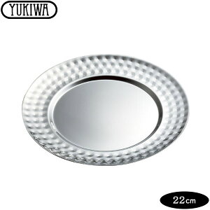 �w���L�� �T�[�r�X�g���[ �� �c�`�ړ��� 22cm�x�y�g���[ ���M �Ɩ� �X�e�����X �H�� �L�b�`�� �G�� YUKIWA�z