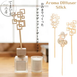 wĂ܂Ђ܍H[ fBt[U[ XeBbNxyA} Ђ̂ A}IC   }[Kbg X^[ CeA {z