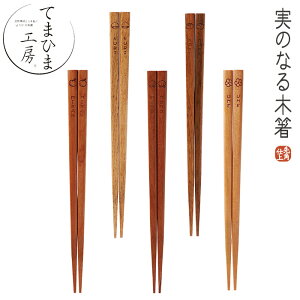 wĂ܂Ђ܍H[ ̂Ȃ邨 xy ٓ ` Z ؐ G݁zy[֑Ήz