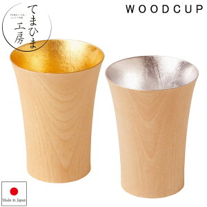 wĂ܂Ђ܍H[ WOOD CUP EbhJbvxy {  Jbv Rbv ؐ S[h Vo[ Ebhz