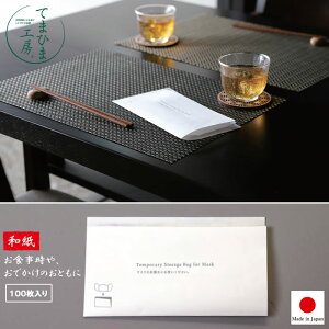 wĂ܂Ђ܍H[ 悤 }XNup  100 64294xyp a }XNu u H ł  { ֗ G }R[z