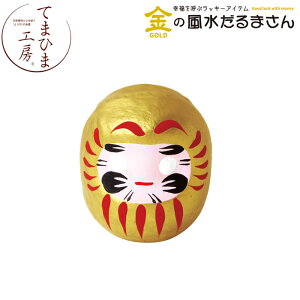 wĂ܂Ђ܍H[ ܂ xy F S[h  K^ ܂ CeA G݁z