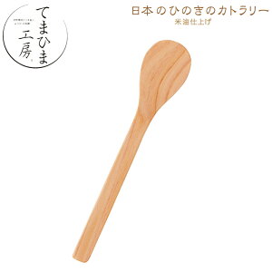 wĂ܂Ђ܍H[ Ђ̂ R[q[Xv[ Ėdグxy{̂Ђ̂̃Jg[ Xv[ Jg[ Ђ̂ ؐ JtF e[^C {zy[֑Ήz