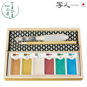 �w�Ă܂Ђ܍H�[ �ʐl ���^���b�N�X�P�b�`�Z�b�g �˔����� 792894�x�y���Ⴖ�� �͂����G �`�� ���� ���^���b�N ���}�R�[ ���{���z