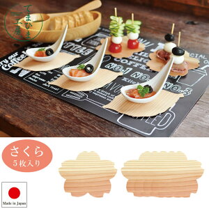 wĂ܂Ђ܍H[ Naturalist  Ebhy[p[ 5Zbg 79401xy eB[^C p[eB[ Ebh y[p[ e[u G { }R[zy[֑Ήz