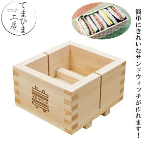 wĂ܂Ђ܍H[  ThxyThCb` ^ ȒP ɂ炸 ֗ G {z