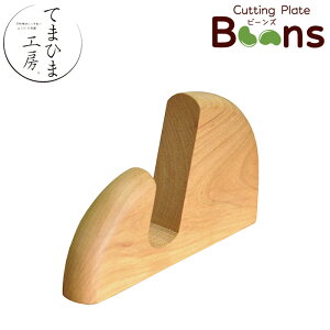 wĂ܂Ђ܍H[ Beans JbeBOv[gX^hxyr[Y v[gX^h ܂Ȕ X^h Lb` ֗ G {z