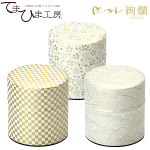 wĂ܂Ђ܍H[   ۃbE (S)xyF n Z   t R[q[pi  ۑe R[q[ LjX^[ a ۂ { z