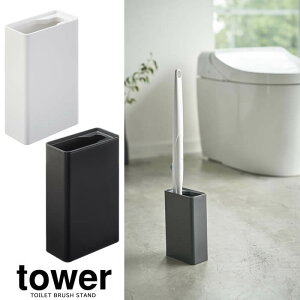 yRƁzwtower gCuVX^h ^[xygCuV X [ uVX^h gCuVΉ gCpiz