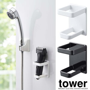 yRƁzwtower }OlbgoX[dVF[o[z_[ ^[xy}Olbg z_[ dVF[o[ oXpi ʗpi [z