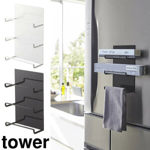 yRƁzwtower }Olbgbvz_[ 3i ^[xy}Olbg bv z_[ [ t[U[obO ^I| ①Ƀ}Olbg Lb` G݁z