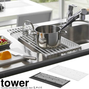 yRƁzwtower ܂ݐ؂ ^[ VR[g[t Lxy܂肽 ؂ g[ ȃXy[X RpNg [  ꎞu VNpiz