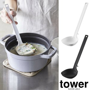 yRƁzwtower VR[ ^[x yVR   Lb`c[ y u  Lb` G݁z