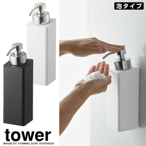 yRƁzwtower }Olbgc[EFCfBXyT[ ^[ A^Cvx yA^Cv fBXyT[ }Olbg lߑւ oXpi G݁z