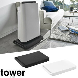 yRƁzwtower  ^[x yƓd S~ HiXgbN ϗtA ړ ֗ G݁z