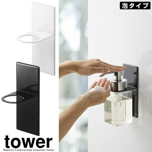 yRƁzwtower }OlbgfBXyT[z_[ ^[ A^Cvxy}Olbg z_[ fBXyT[ A   oX G݁z