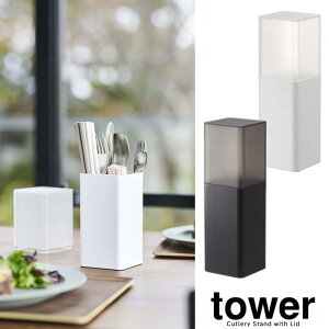 yRƁzwtower WtJg[X^h ^[xyJg[ X^h Wt H e[u RpNg [ G݁z