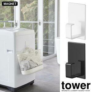 yRƁzwtower }Olbgh[oXPbgz_[ ^[xy}Olbg oXPbg z_[  c  nK[ [ oXpi G݁z