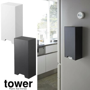 yRƁzwtower c[EFCW܃XgbJ[ ^[xy}Olbg W XgbJ[ u^ 2way Lb` [ RpNg ①Ɂz