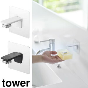 yRƁzwtower tBtbN }OlbgΌz_[ ^[xytbN }Olbg ΂ z_[ \[v oXpi   ^C ʕǖʁz