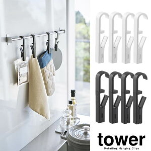 yRƁzwtower ]nMONbv ^[ 4gxy] Nbv  Lb`  oX[ ^Io[ | [ ֗ G݁zy2܂Ń[֑Ή\z
