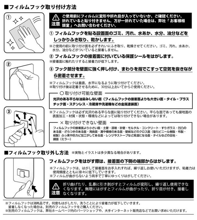 楽天市場 山崎実業 Tower フィルムフックバスルーム折り畳み棚 タワー フィルムフック 折り畳み スマホ 簡易棚 タブレット 一時置き 壁面 収納 バス 便利 雑貨 Eureka