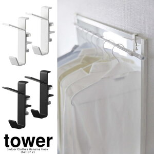 yRƁzwtower tbN ^[ 2gxy tbN   g CeA G݁z