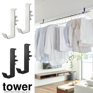 yRƁzwtower |[z_[ ^[ 2gxy |[z_[ z_[   g CeA G݁z