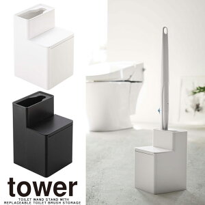 yRƁzwtower ւuV[tgCuVX^h ^[xygCuV uVX^h [ gC | G݁z