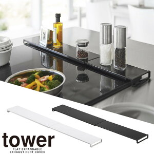 yRƁzwtower LkrCJo[ ^[ tbg^CvxyLk rC Jo[ tbg X^CbV ꎞu ֗ KXR IH Lb` G݁z