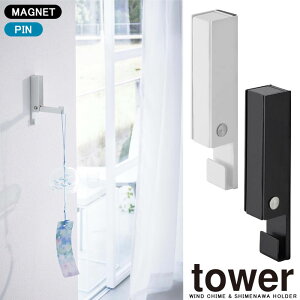 �y�R����Ɓz�wtower �}�O�l�b�g���違���ߓ�z���_�[�^���[�x�y�}�O�l�b�g �z���_�[ �t�b�N ���� ���ߓ� ���[�X �G�� ���� �C���e���A �G�݁z