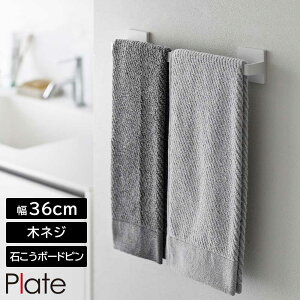 yRƁzwplate ΂{[hǑΉ^InK[ v[g W36xynK[o[ ^InK[ ^I| ǖ [ ʁz