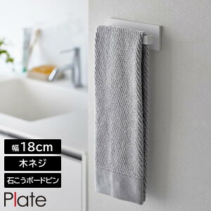 yRƁzwplate ΂{[hǑΉ^InK[ v[g W18 zCgxynK[o[ ^InK[ 18cm ^I|  ǖ [ G݁z