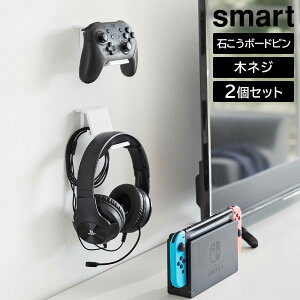 yRƁzwsmart ΂{[hǑΉ EH[Q[Rg[[[bN X}[g 2gxyRg[[ [ bN  wbhtH ǖʎ[ yamazakiz