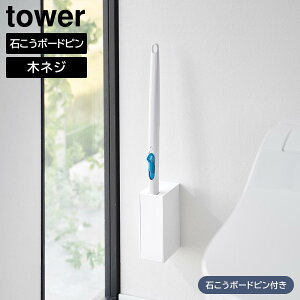 yRƁzwtower EH[gCuVz_[ ^[ ΂{[hǑΉxyP[X gCuV  [ yamazaki ^[V[Y gC G݁z