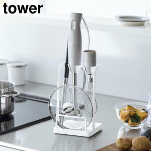 yRƁzwtower g[tW&nhu_[X^h ^[xyꎞu u_[ WX^h Lb`c[ g[ ֗ G݁z