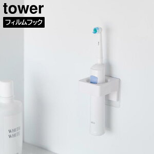yRƁzwtower tBtbNTj^[z_[ ^[xyǖʎ[ [ ^InK[ duV X^h tBtbN z_[ yamazakiz