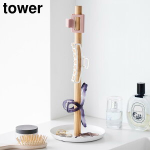 yRƁzwtower wANbv[X^h ^[xy[ X^h wANbv wAANZ ANZT[ g[ CeA G݁z