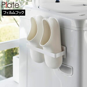 yRƁzwplate tBtbNoXu[cz_[ v[gxyoXu[c C XbpbN Xbp  [ z_[ tBtbN ^Io[z