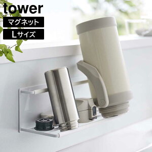 yzyRƁzwtower }OlbgChWO{gz_[ ^[ Lxy}Olbg {gbN ؂  ybg{gMr Ch^Cv ^[V[Y yamazakiz