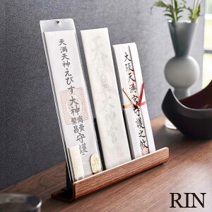 【山崎実業】『RIN 神札スタンド リン』【お札立て 御神札 神棚 しんさつ おふだ 置き型 スタンドラック 収納 モダン yamazaki 便利 インテリア 雑貨】