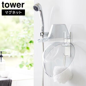 yRƁzwtower }OlbgoX[肨&z_[ ^[xyʊ  z_[ oXObY [ }Olbg [ yamazaki ^[V[Yz
